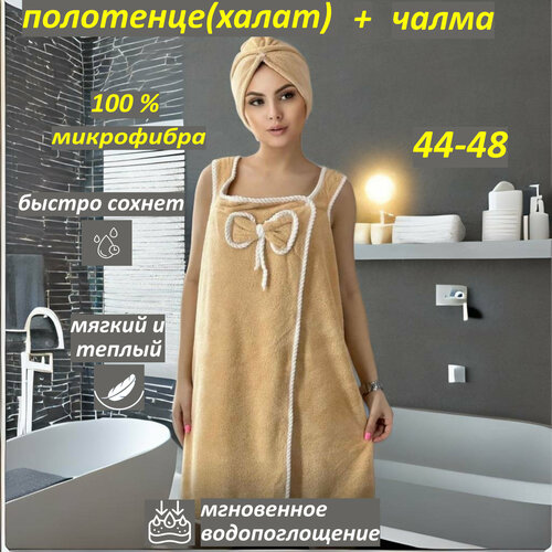    New Leaf Home, ,  , , 80x135 ,   800 