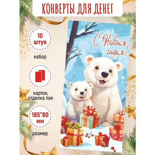 ���� ���������� �������� ��� ����� 10 �� 