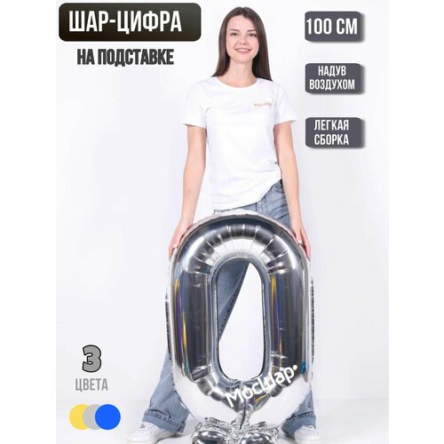 ���� ��������� ��� ����� 0 �� ���������, �������������� ���-����� � �������, �������, ������ �� 307 ���