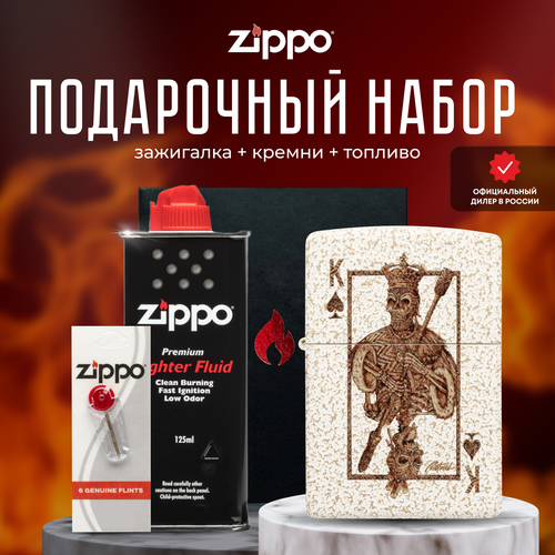   ZIPPO   (   Zippo 48552 Rick Rietveld +  +  125  )   -     , -, 