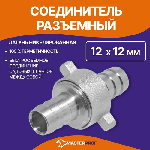 ���� ����������� (���������) ��� �������� ������ 12 �� ��������� ������, ������ �� 259 ���