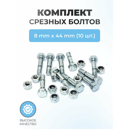 ���� �������� ������� ������ ����� ��� ������������� 8�44�� � ������. �������� 10��., ������ �� 790 ���