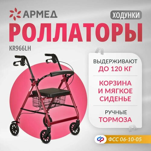 ���� ������� ��������� ��� ������� � ��������� ����� KR966LH (��� �������� , �� 4� �������, � ��������, ��������), ������ �� 11366 ���