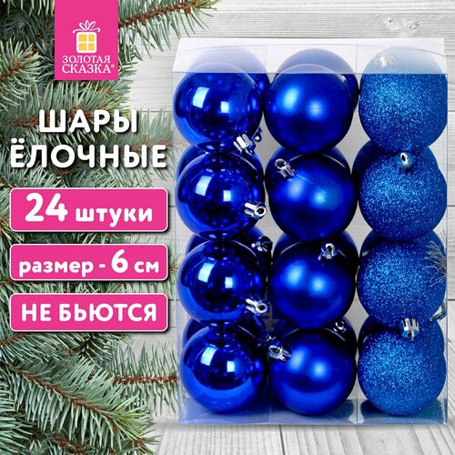   - ( )    24 , 6 , Trio, ,  (, , ),  , 592160,   591 