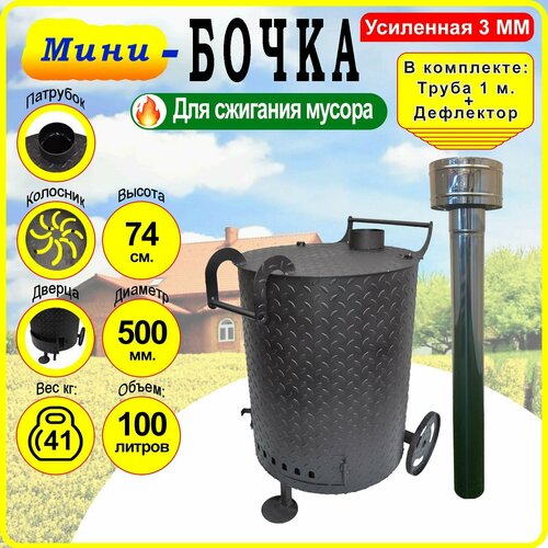 ���� ����� ��� �������� ������ ������� ��������� 3 ��. - ���� � ����������, ������ � �����������., ������ �� 22800 ���