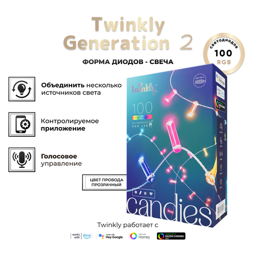 ���� ����� �������� Twinkly Candies Candles RGB, � ����� �����, 100 ������, ���������� ������, BT+WiFi, IP20, ������ �� 7990 ���