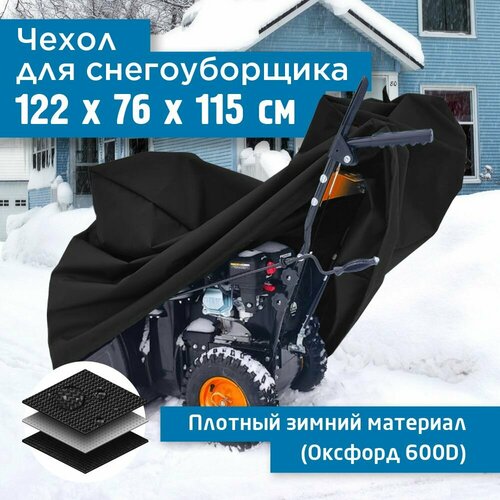 ���� ����� ��� ������������� JEONIX 122�76�115�� (������� 600) ������, ������ �� 2945 ���