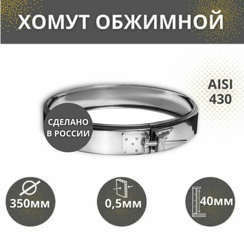 ���� ����� ��������, D-350, (430/0,5 + ����.), ������ �� 542 ���