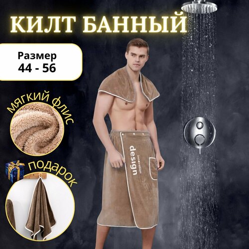 ���� ������� ���� ��� ���� � ����� �� �����, ������ 140 � 70 ��, ������� ����, ������ �� 2988 ���