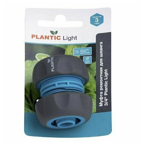    Plantic Light 3/4
