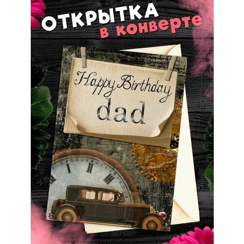 ���� �������� �6 � �������� � ���� ��������, ����!, ������ �� 265 ���