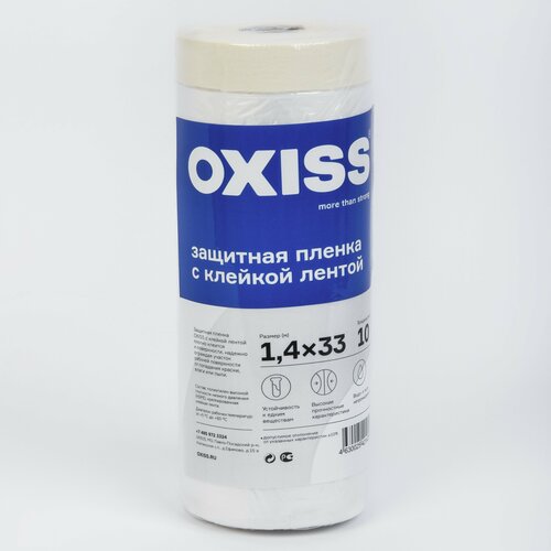 ���� ����� � �������� ������ OXISS 1400��*33�, �������� ������������, 10 ���., ������ �� 410 ���