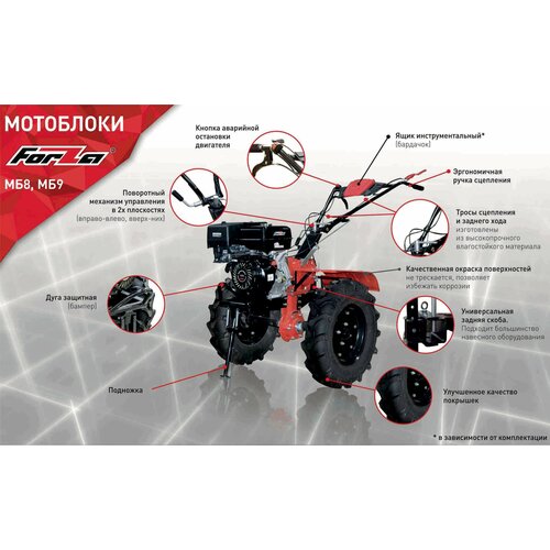 ���� �������� 13�. �. �� � ����. �����. Forza ��9-1307 � �����/3����+1���/���/������-� ��������/������ 5x12+�����/�����. ����, ������ �� 67707 ���