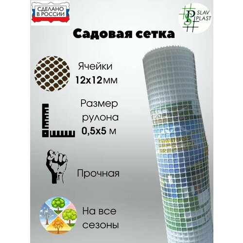 ���� ����� ������� ����������� ������ 12�12�� ����� 0,5�5 � �����, ������ �� 950 ���