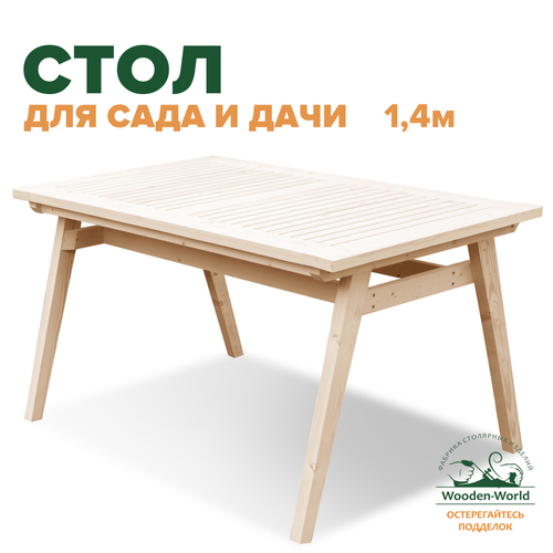 ���� ���� ������� ��� ���� � ���� ���������� 1,4� �� ������� ������ �������, ������ �� 11950 ���