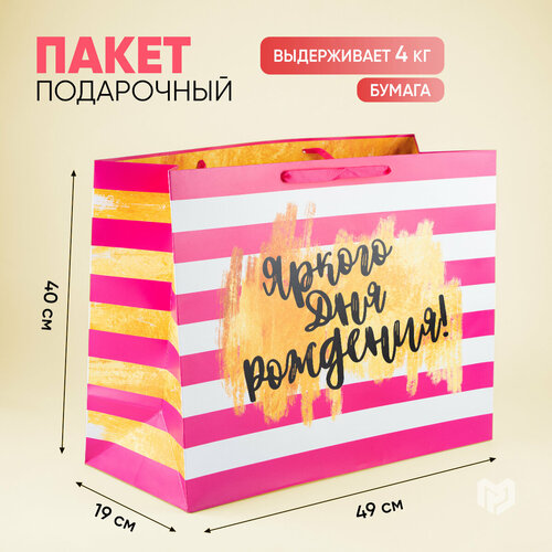 ���� ����� ���������� �������������� ������� ��� ��������!� �������, 40 ? 49 ? 19 ��, ������ �� 335 ���