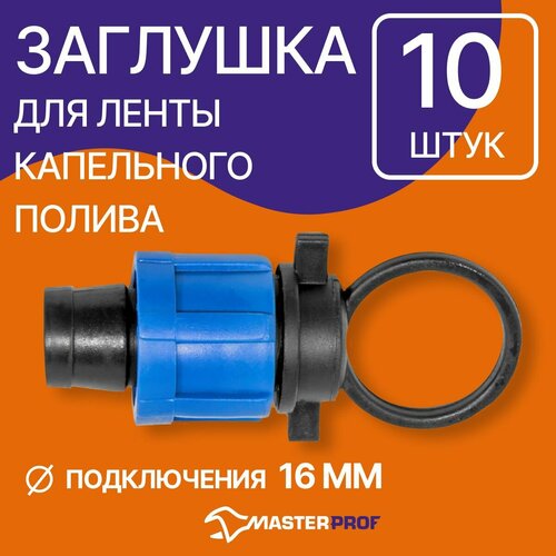 ���� �������� ��� ����� ���������� ������, 10 ��., ������ �� 297 ���