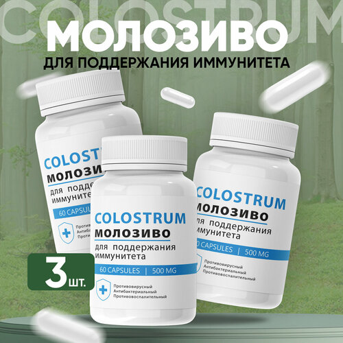     Colostrum   3    -     , -, 