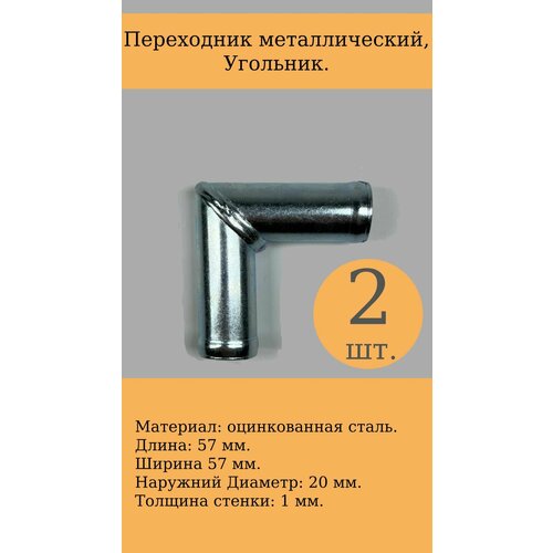 ���� ����������� ��� �������, ������� ���������� �-��������, �������� 20 ��, ������������, �������� 2 ��., ������ �� 384 ���