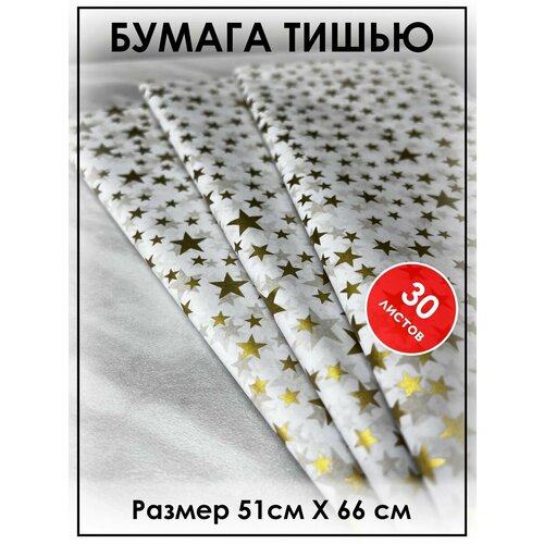 ���� ������ ����� ��� ���������, ����������� 30 ������ ������, ������ �� 899 ���