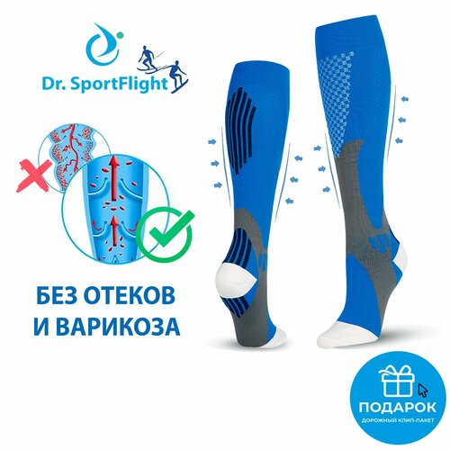     2  Dr. SportFlight      ,  , 1    -     , -, 