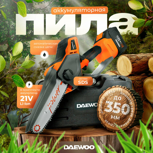 ���� �������������� �������� DAEWOO DACS 821Li SET � ��� 5 �� � ��, ������ �� 16990 ���