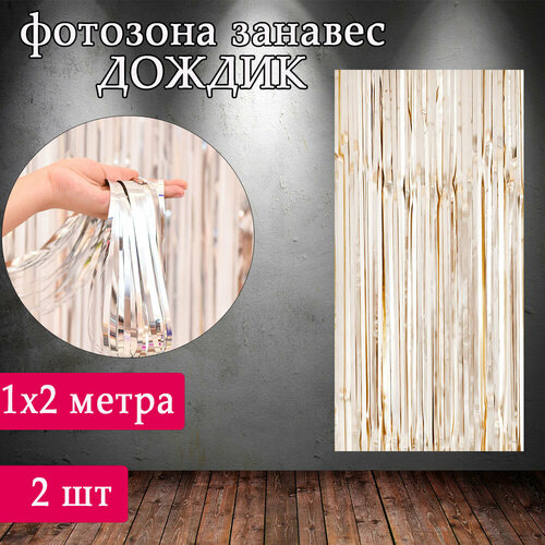 ���� ������ ������� ��� �������� ��������������� ����� 2 �� /�������� ��� �������� /������� ������ ��� ��������, ������, ����� 2 ��, ������ �� 350 ���