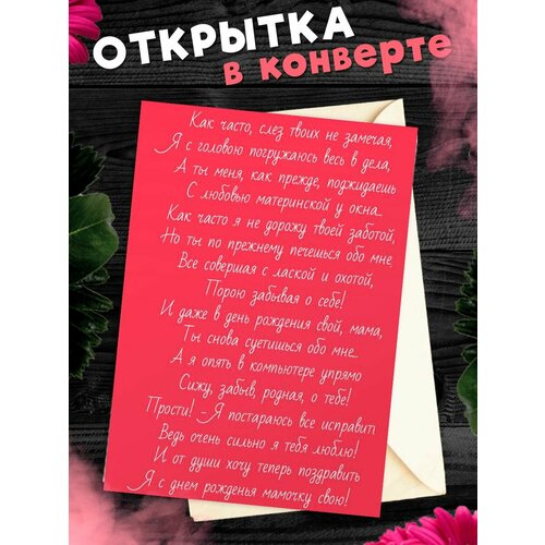 ���� �������� �6 � �������� � ���� ��������, ����!, ������ �� 268 ���