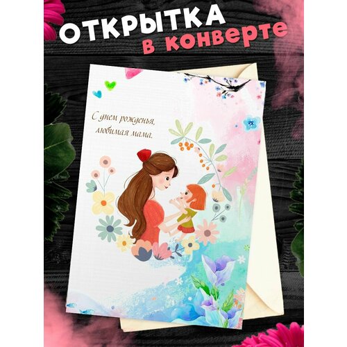 ���� �������� �6 � �������� � ���� ��������, ����!, ������ �� 268 ���