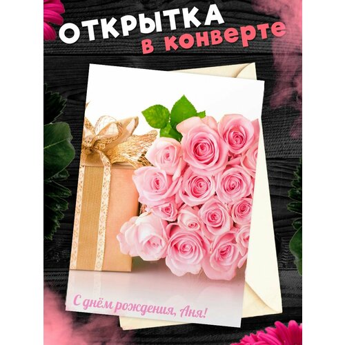 ���� �������� � ���� ��������, ����! ��������������� �������� �6 � ��������� ��������., ������ �� 265 ���