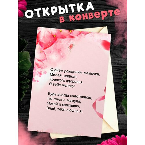 ���� �������� �6 � �������� � ���� ��������, ����!, ������ �� 268 ���