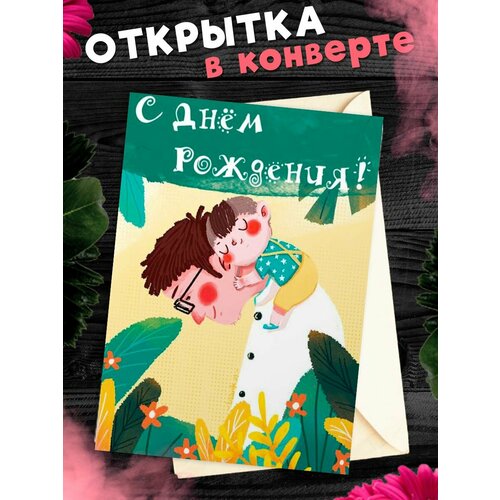 ���� �������� �6 � �������� � ���� ��������, ����!, ������ �� 265 ���