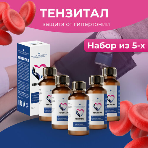 ���� �������� �������� �� ������ ��� ������ � �������, ������ �� 1675 ���