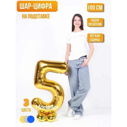 ���� ��������� ��� �����, �������������� ����� 5 �� ��������� � �������, ������ �� 276 ���