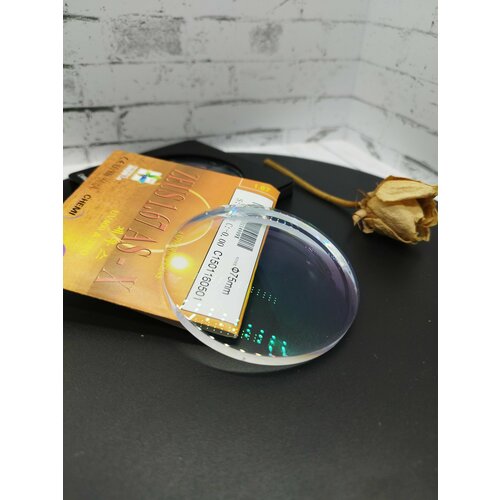    1.67    UV  -2.50  ,     ,   2039 