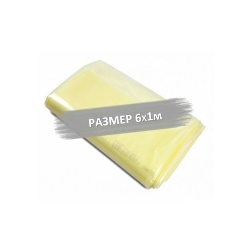 ���� ������ ��� ������ � �������� �������� 6x1 �, 150 ���, ����������, �����������, ������ �� 1190 ���