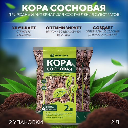 ���� ��������� �������� ��� ����������� ���������� � ������������� ����� ���� ��������, ��������� 2 � 2 ��, ������ �� 210 ���