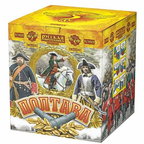       9505, 25 ,  21.5  21.5 ,   9461 