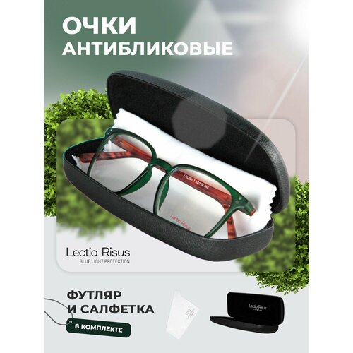 ���� ���� ��� ���������� LECTIO RISUS LRC001-3 ��������� ��������, ������ �� 1249 ���