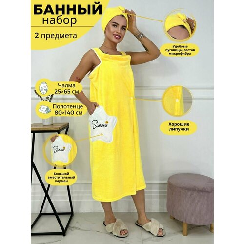 ���� ����� ��� ���� � ����� ��������� ������ �������������� �������� �� ����� ������., ������ �� 850 ���