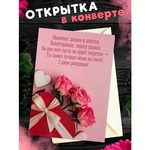 ���� �������� �6 � �������� � ���� ��������, ����!, ������ �� 268 ���