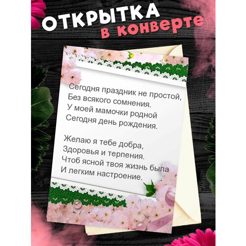 ���� �������� �6 � �������� � ���� ��������, ����!, ������ �� 268 ���