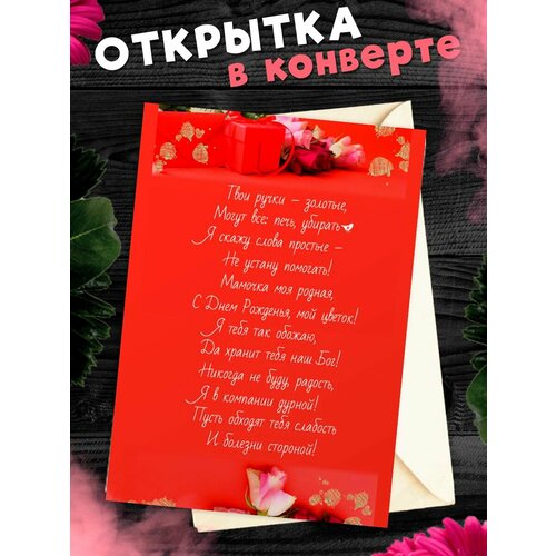 ���� �������� �6 � �������� � ���� ��������, ����!, ������ �� 268 ���