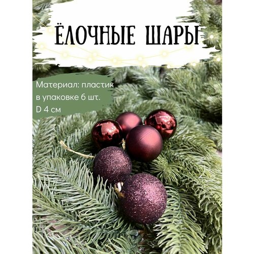     Mriya Fleur,  4 , 6 , ,   219 