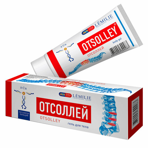 ���� ���� ��� �������� �������� OTSOLLEY LEMILIE �� ���� ��� �������������, 70�, ������ �� 240 ���