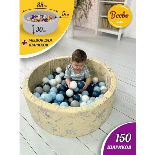     Boobo.kids 8530     150    -     , -, 