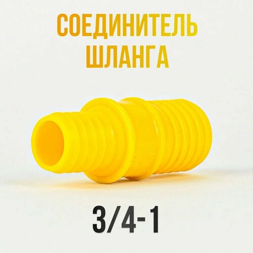 ���� ����������� ��� ������� 3/4-1 / ���������� ��� ������ �������� 1 ��, ������ �� 149 ���