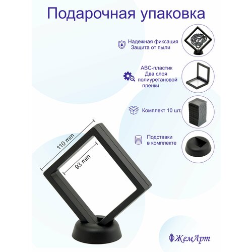 ���� ����� ���������� ��������� (��������) 3D 11�11 - 10 ��., ������ �� 1350 ���