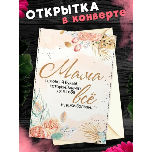 ���� �������� �6 � �������� � ���� ��������, ����!, ������ �� 268 ���