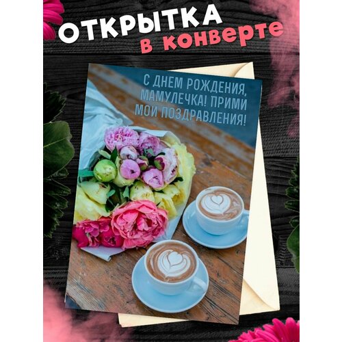 ���� �������� �6 � �������� � ���� ��������, ����!, ������ �� 268 ���